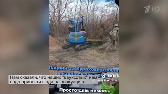 Последний путь для украинцев