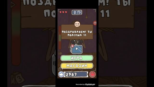 я играю игра про спагетти