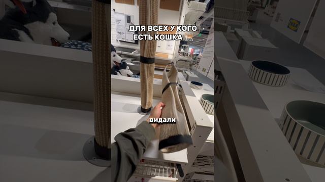 Для всех любителей кошек : видели такое решение ?