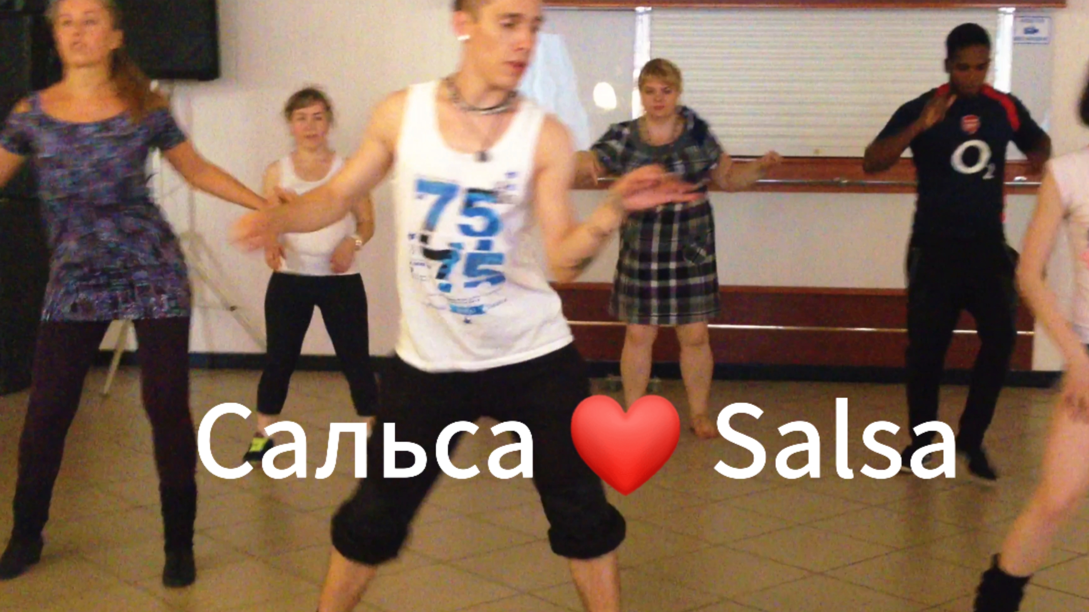 Сальса ❤ Salsa