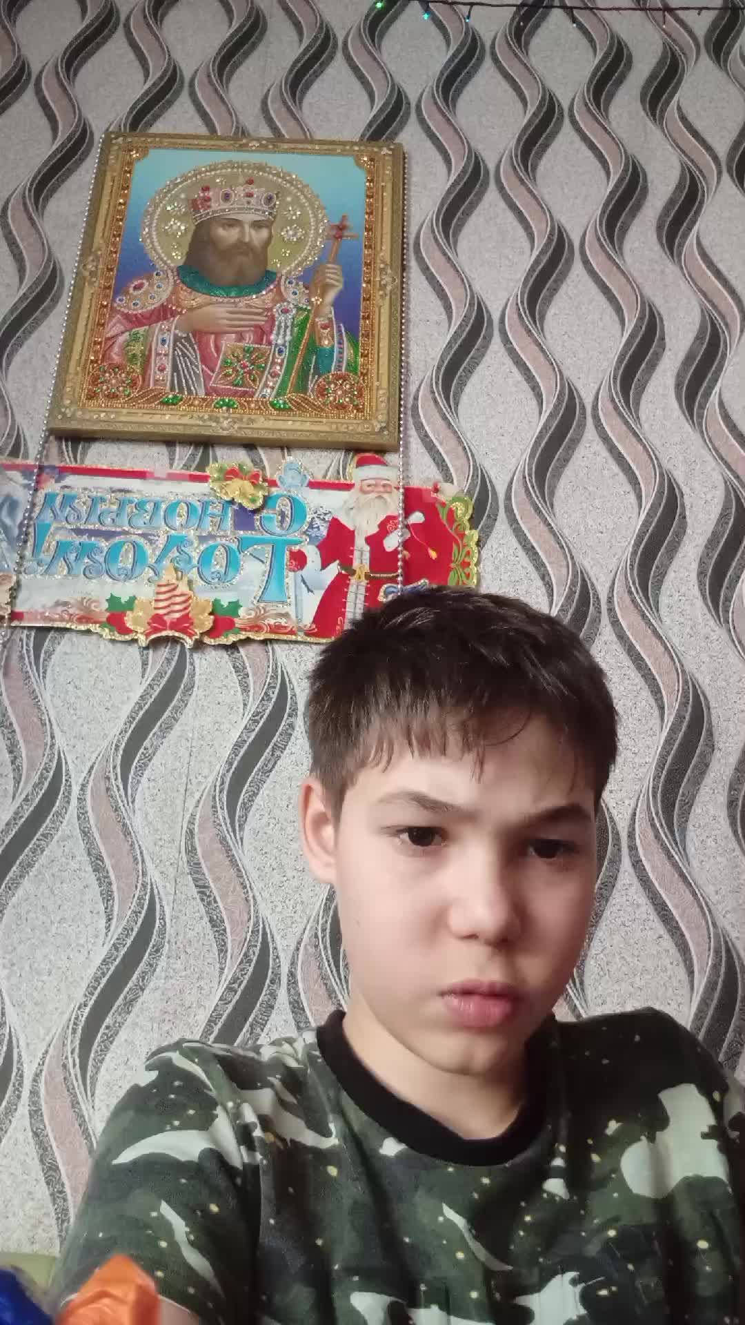 ТП