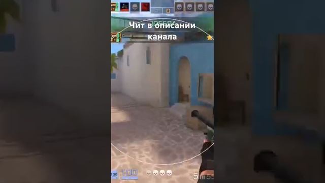 Скачать читы на STANDOFF 2 #standoff2 #cheat #cheating #стандофф2 #чит #мем #читы #so2 #memes_11