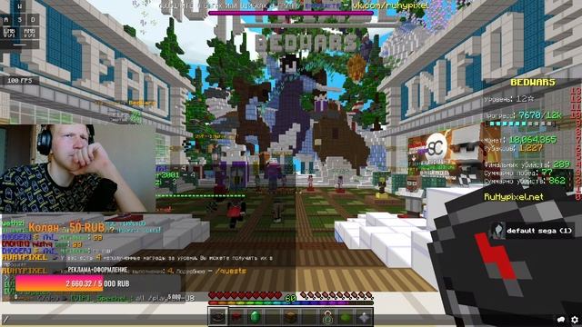 🔥УТРЕННИЙ СТРИМОК🔥ОБЩАЕМСЯ🔥| RuHypixel |Minecraft !|ВЕБОЧКА #shorts