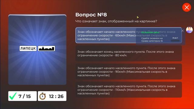 КАК СДАТЬ НА ПРАВА в БЛЕК РАША?! ОТВЕТЫ В АВТОШКОЛЕ BLACK RUSSIA