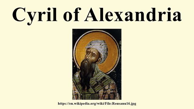 Cyril of Alexandria