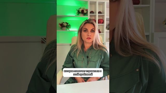 Бессонница , что делать?