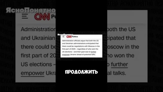 ПЕРЕГОВОРЫ С ПУТИНЫМ НЕИЗБЕЖНЫ