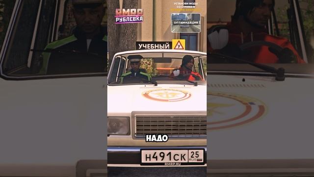 GTA5 RMRP-промо LEIX #NetworkGraphics #rmrp #majestic #rage #grandrp #gta5rp #gtashorts #shorts #рек