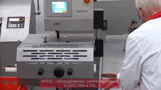 Делитель сосисок FREY WS420 - АНТЕС