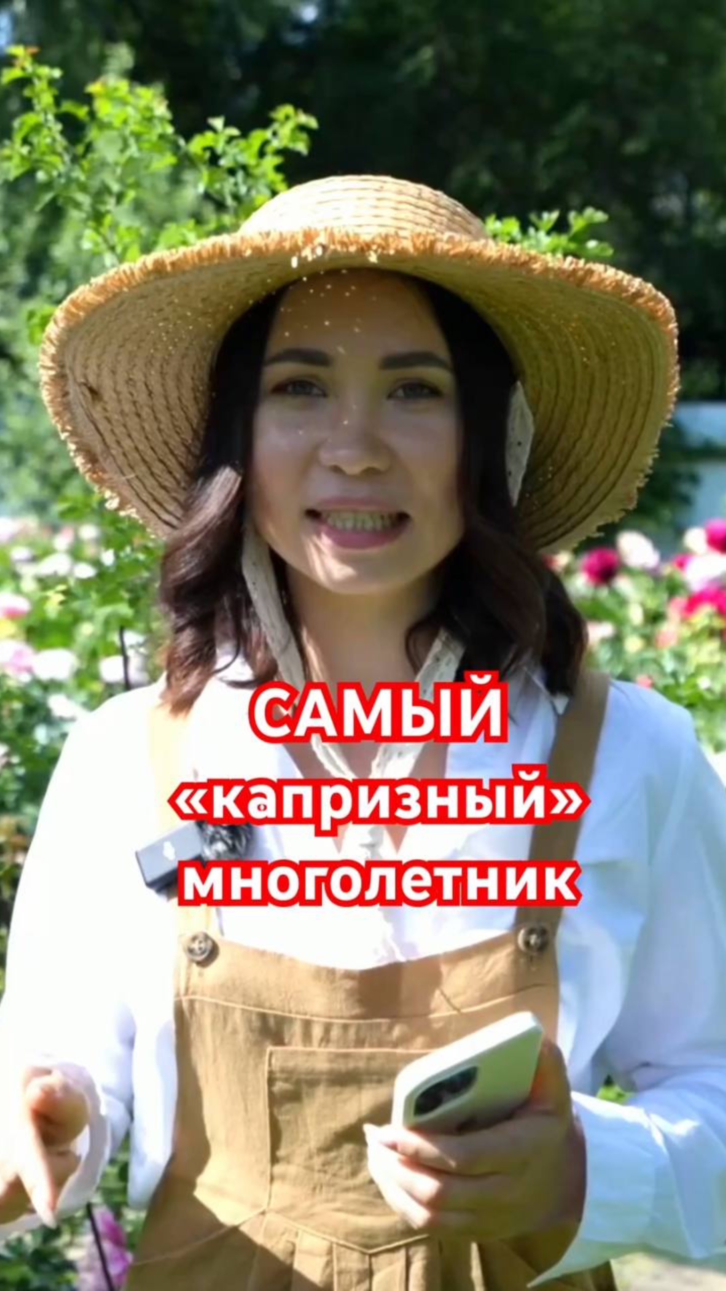 🪻Цветок, который проверит ваше терпение