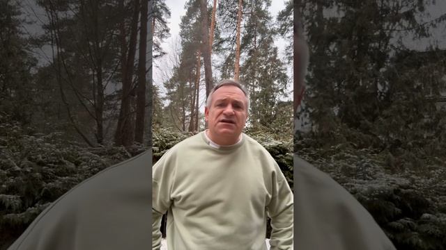 Расслабуха