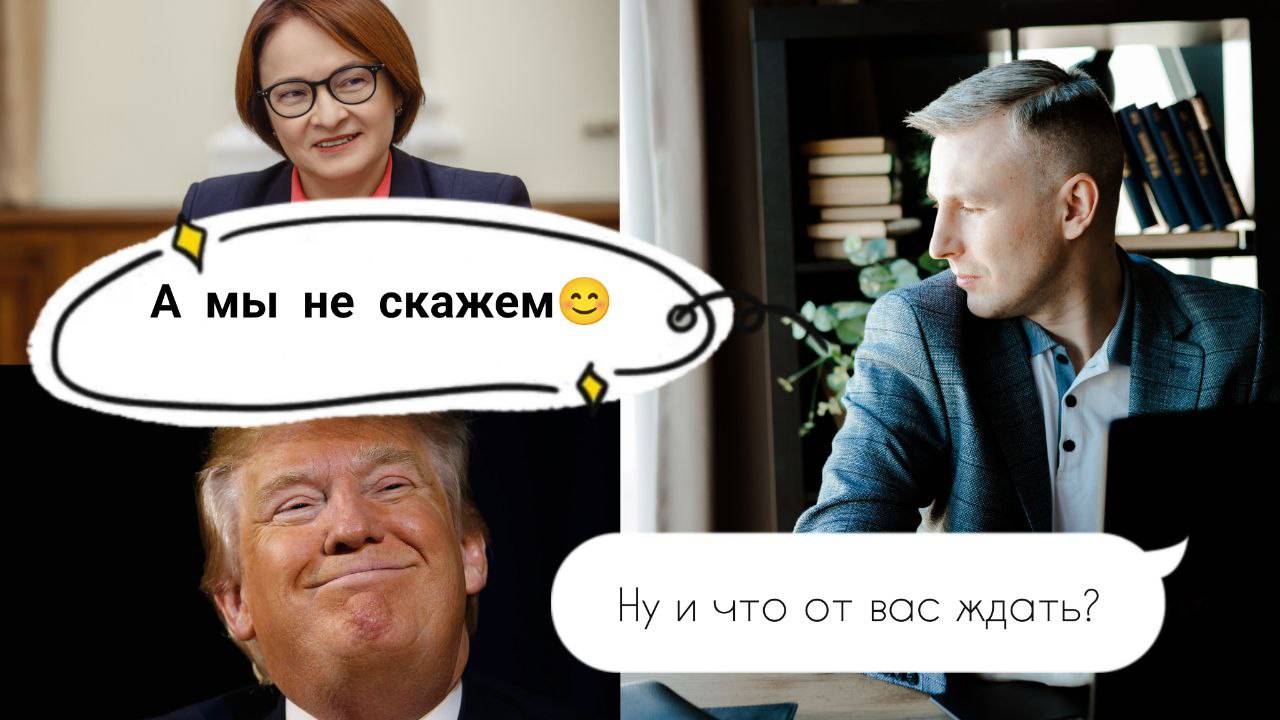 Фондовый рынок отдохнул, пора работать! Разбор последних новостей