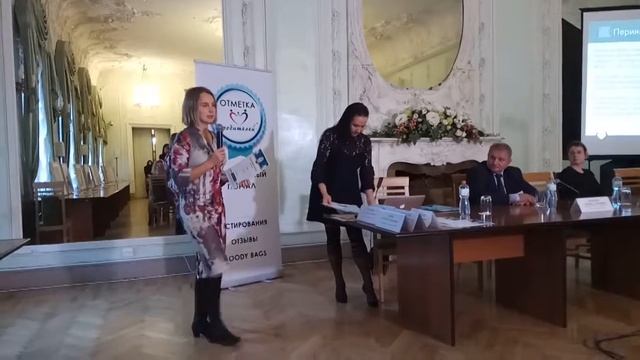 Награждение "Отметка родителей -2018"