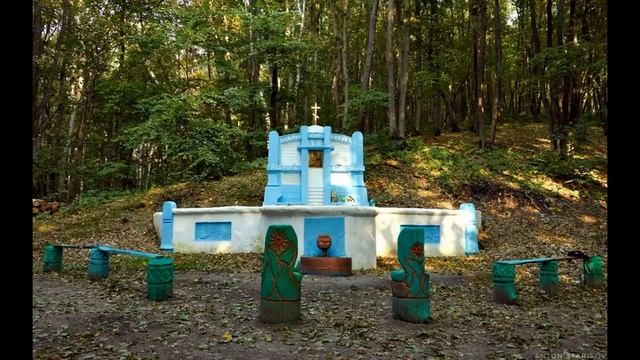 Заповедные места Саратовской области