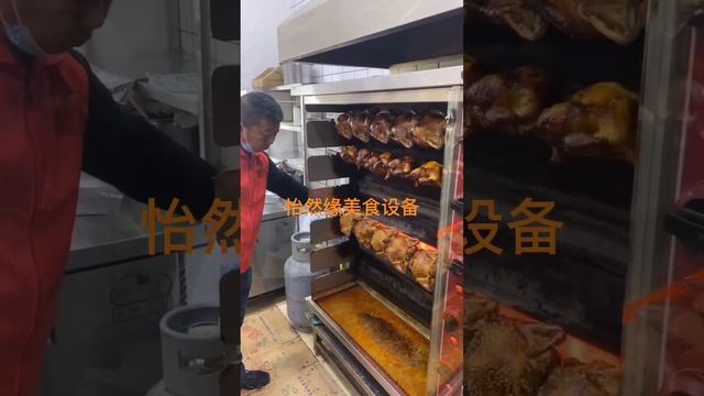 ERANYA street food 怡然缘烤鸡炉自动旋转烤鸡架炉子 ERANYA gas rotisserie chicken roaster bbq  grill machine