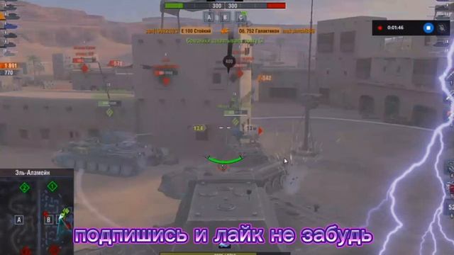 клан EGIP