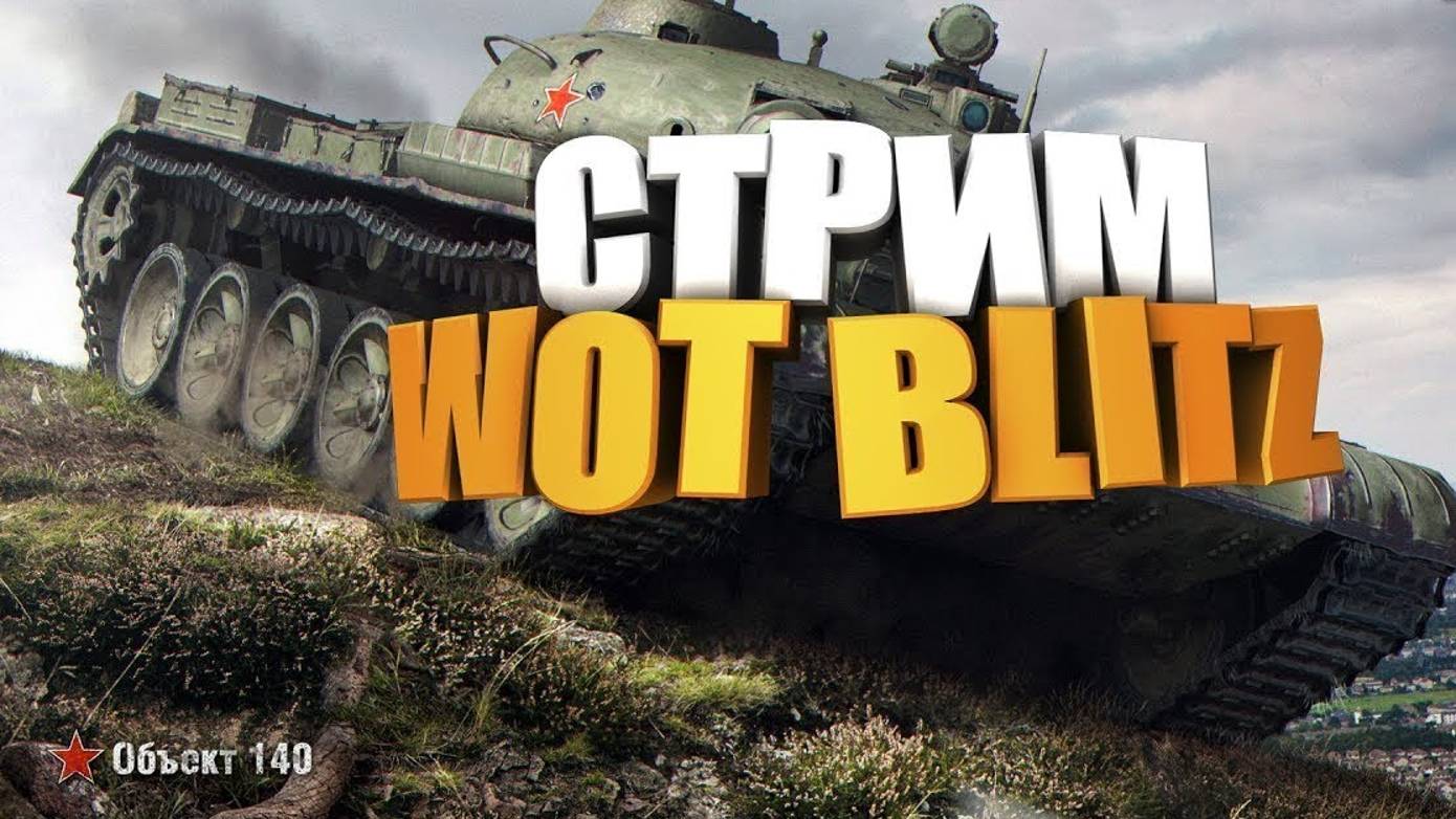 играем в гравитайзинг