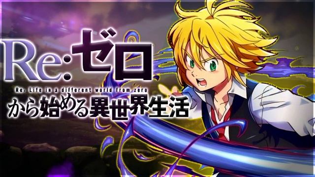 QHPS meliodas caía en re:zero capítulo 1