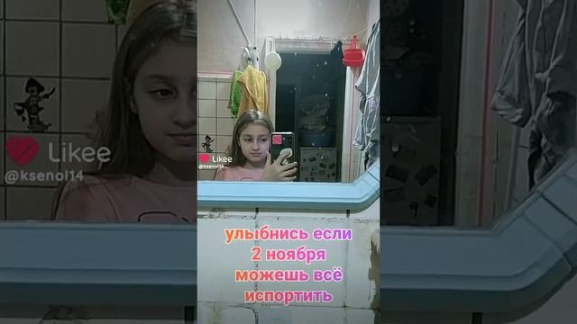 Для лайка - 1481