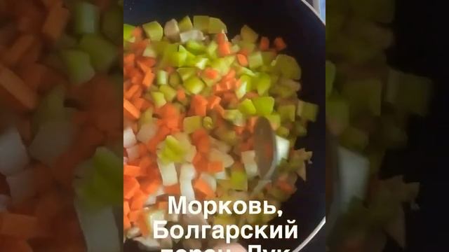 Рагу с куриным филе