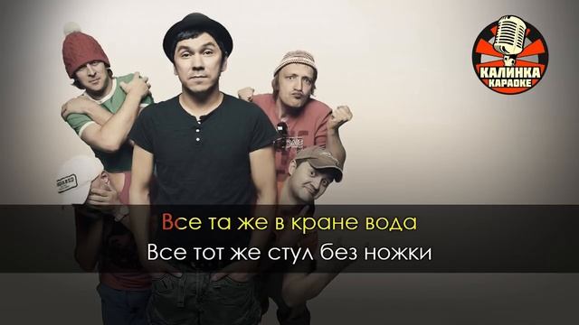 КАРАОКЕ Жуки - Батарейка