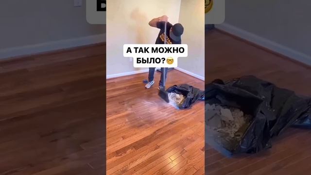 А так можно было?🤓