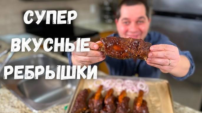 СВИНЫЕ РЕБРЫШКИ В ДУХОВКЕ! КРУЧЕ чем ШАШЛЫК Рецепт ребрышек в гостях у Вани! Рецепты в гостях у Вани