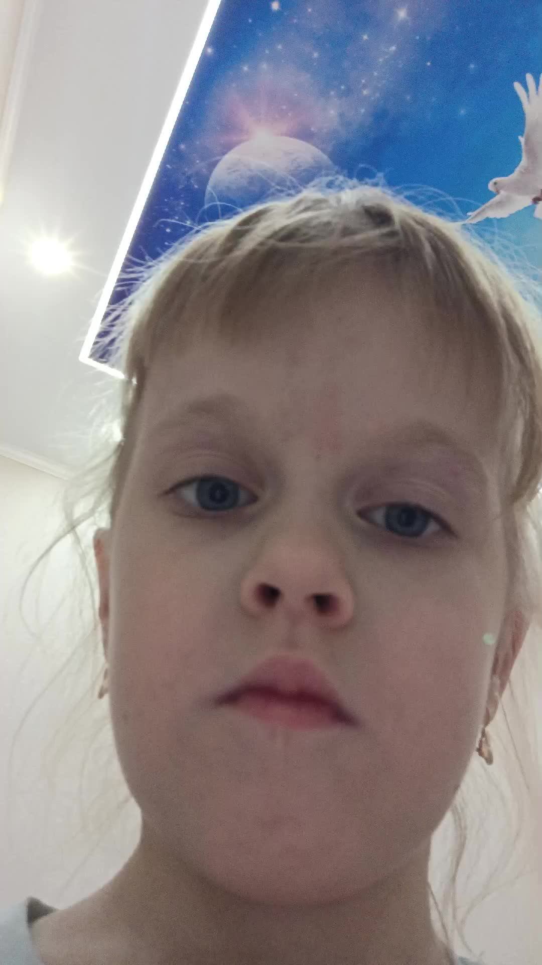 шш
