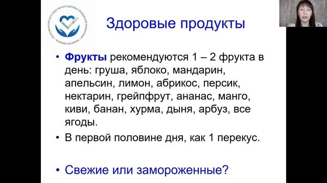 Школа здорового питания. Урок №4_  Разбор продуктов питания