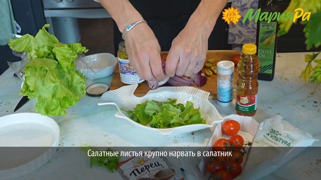Салат с морепродуктами, оливками и помидором