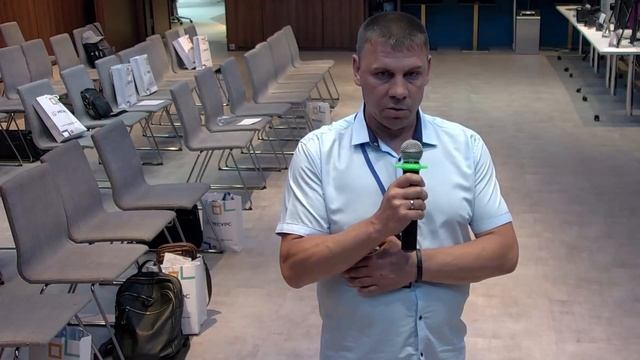 Отзыв о конференции. "Все доклады емкие и познавательные".