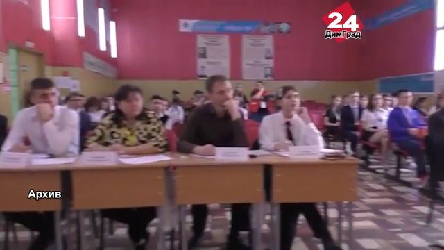 Димитровградские школьники поборются за звание лучшего