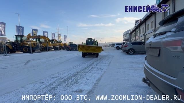 89057902422. ZOOMLION ZS080V, ZS085V, ZS120V мини-погрузчики. Щётка для снега.