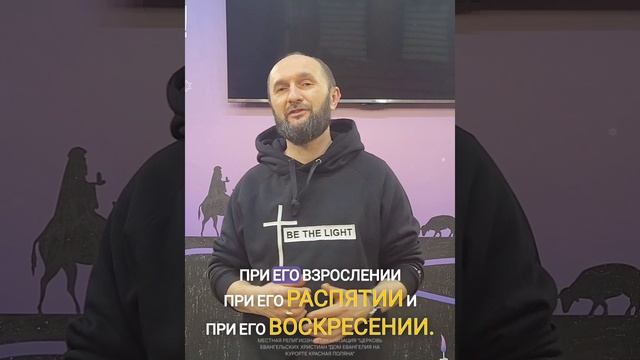 Праздники закончились, но служение Христа продолжается нас!
