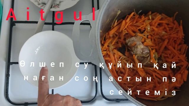 Рассыпчатый ПЛОВ очень вкусный