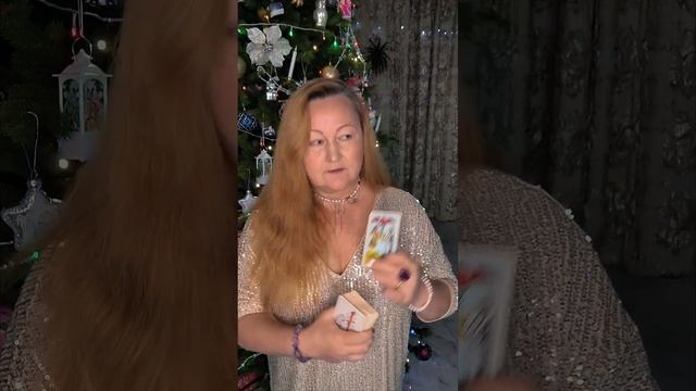 Таро карта дня 13 января 2025 Основные тенденции #союз #тарокартадня #таролюбовь #таропрогноз