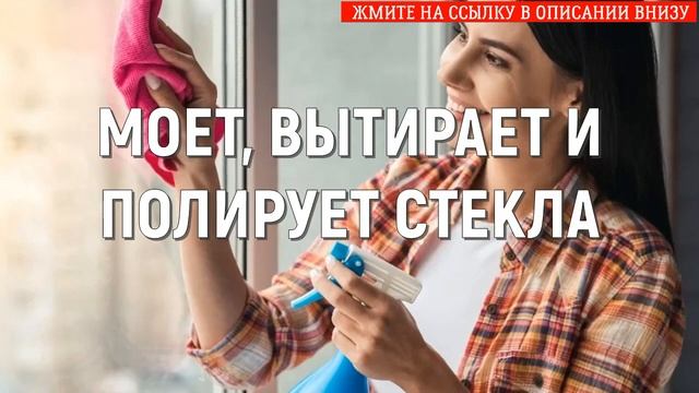 ✔ Как легко и быстро помыть окна