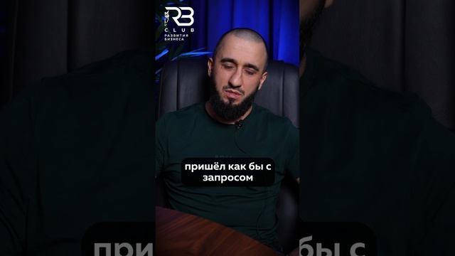 Отзыв участника клуба Багавдина Халилова, владельца гостиницы «Family».