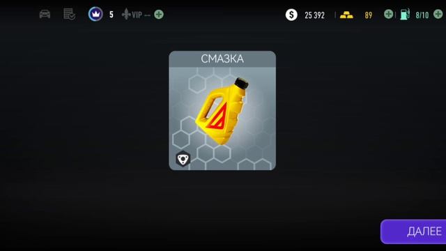 1 частьнфс но лимитс