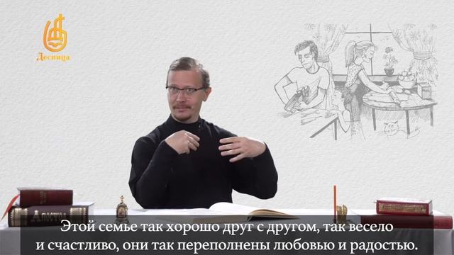 6. Как понимать, что Бог есть Святая Троица? Катехизис для глухих.