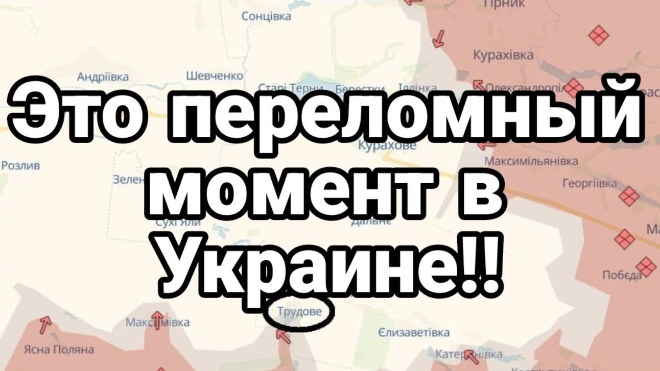 МРИЯ⚡️ 13.01.2025 ТАМИР ШЕЙХ / АЛЕКСЕЙ МУРЗАЕВ. ПЕРЕЛОМ НА ФРОНТЕ. Сводки с фронта Новости