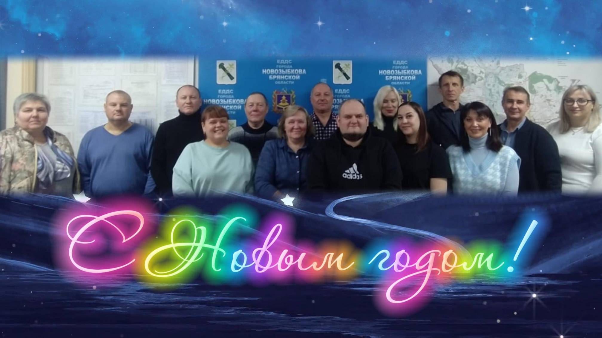 С новым годом, коллеги! Поздравление с юмором.