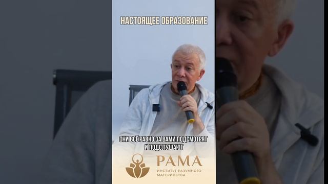 ошибки современного образования