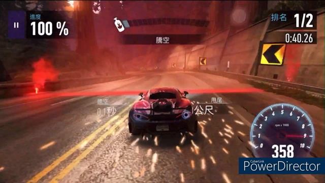 PR829 Mclaren 600lt | UGR- Mountain Madness | NFS:No Limits | Tier A to S
