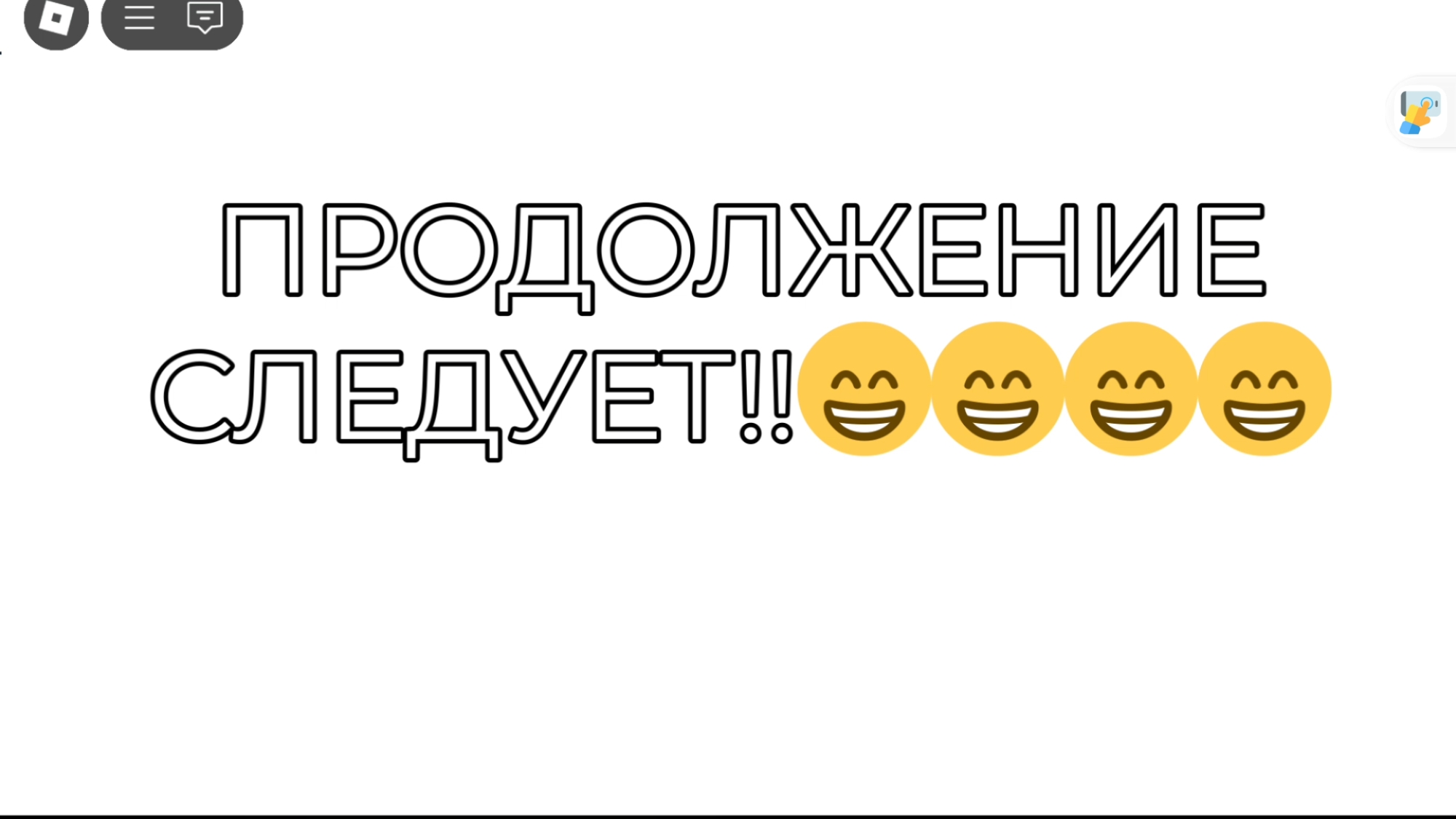 ROBLOX видео