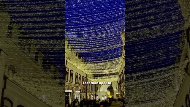 Москва красивая