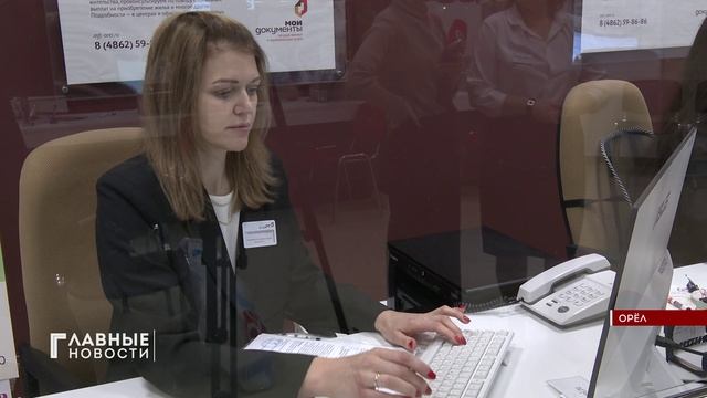 Орловчанка стала финалисткой конкурса «Лучший многофункциональный центр России»!