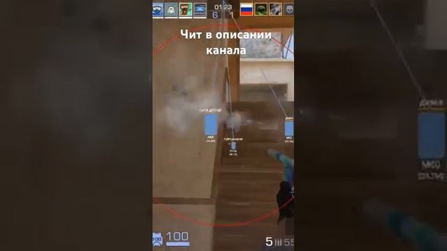 Скачать читы на STANDOFF 2 #standoff2 #cheat #cheating #стандофф2 #чит #мем #читы #so2 #memes_26