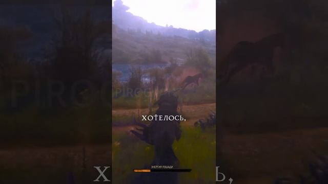 Беседа с Плотвой  Ведьмак 3 shorts witcher ведьмак мемы игры рекомендации плотва