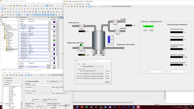 SCADA Shampan